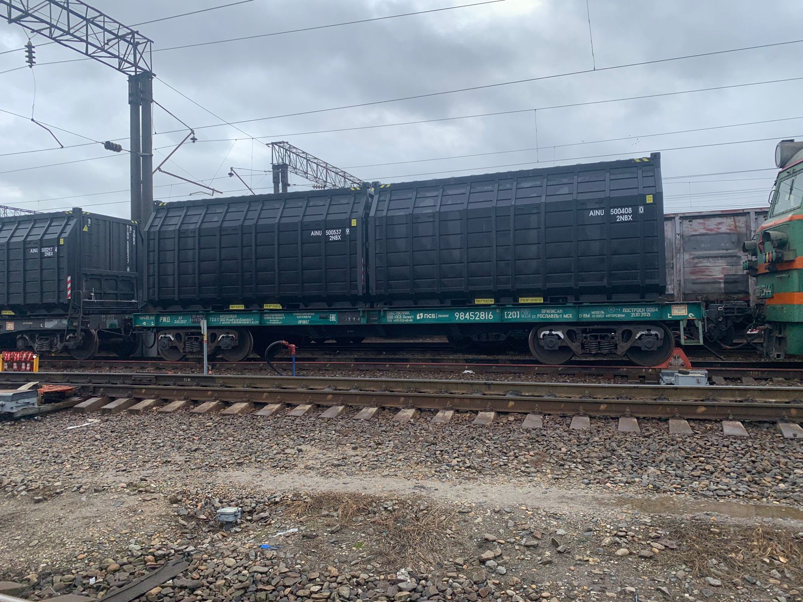 Загрузка контейнера