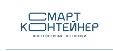Смарт Контейнер